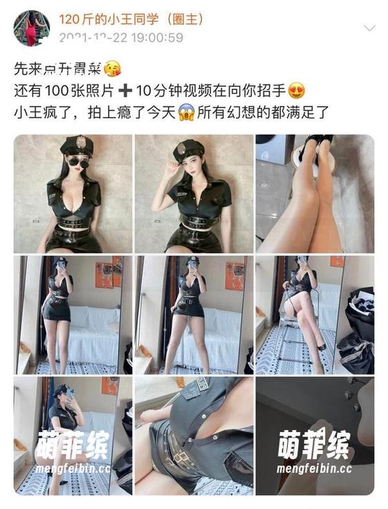 微密圈 - 私拍的校园，120斤的小王同学的作品好像有点神秘