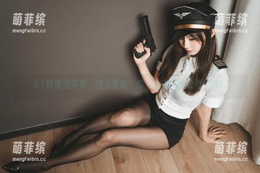 51酱 51酱靡烟写真,图片更新!你,准备好被吸引了吗?