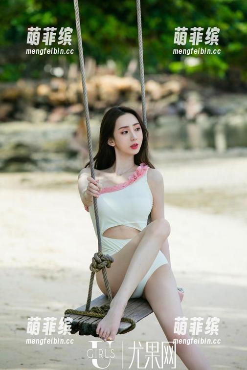 UGirls尤果网 - 这里有一份谭晓彤御姐写真集：资源种类多到你要敢点敢看！