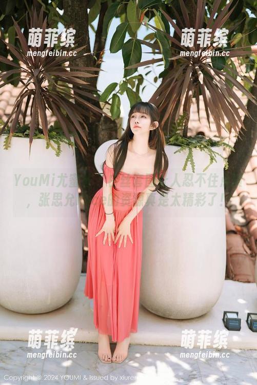 YouMi尤蜜荟-张思允Nice YouMi尤蜜荟 - 白丝套图让人忍不住点赞,张思允Nice的资源真是太精彩了!