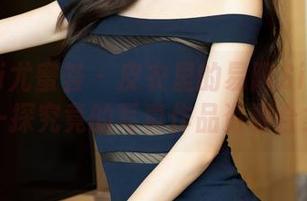 YouMi尤蜜荟 – 皮衣里的易阳Silvia——一探究竟的写真作品资源合集！