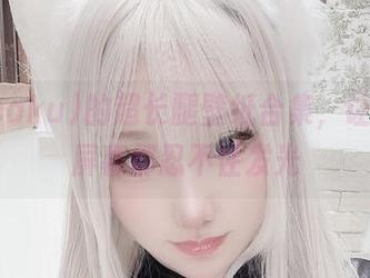 サク(saku)的超长腿壁纸合集，让你手机屏幕都忍不住发光