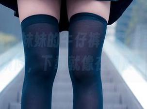 兔玩映画：妹妹的牛仔裤，图库里闪耀的瞬间，下载就像在调皮！