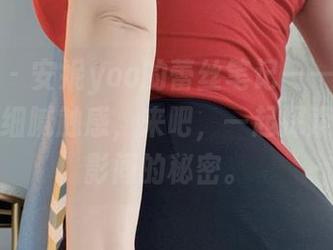 微密圈 – 安妮yoo的蕾丝笔记——写真作品里的细腻触感，来吧，一起探索那些光影间的秘密。