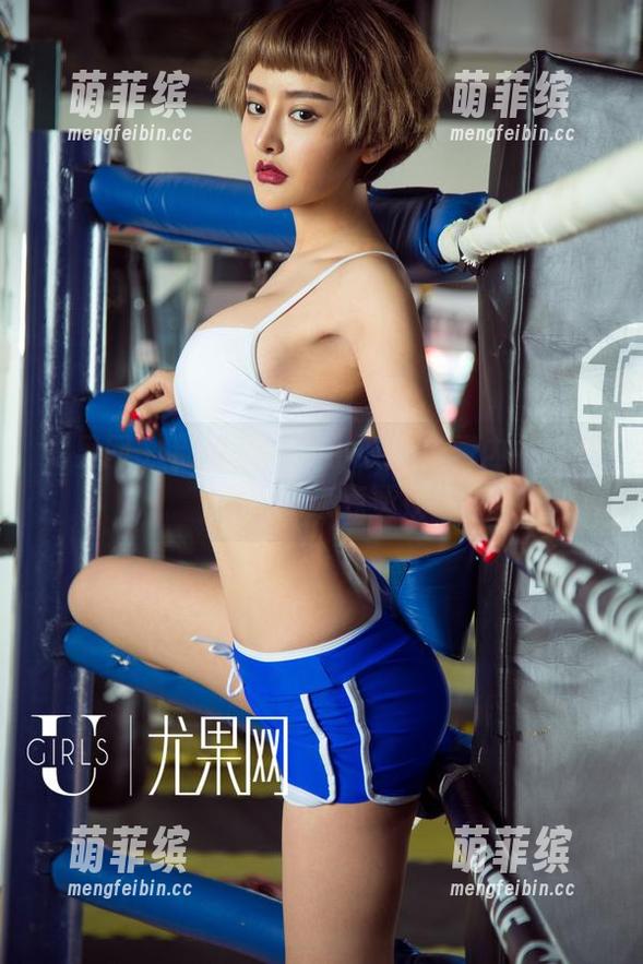 尤果网-妮小妖 尤果网 - 别等了!妮小妖的免费内衣照正等着你来点赞!