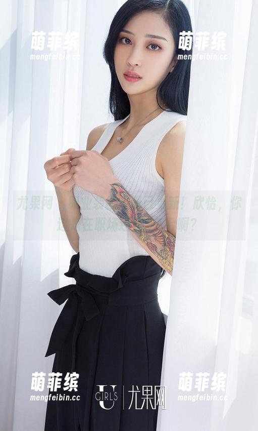 尤果网-欣怡 尤果网 - 职业装图包现已更新!欣怡,你这是在职场还是走T台啊?