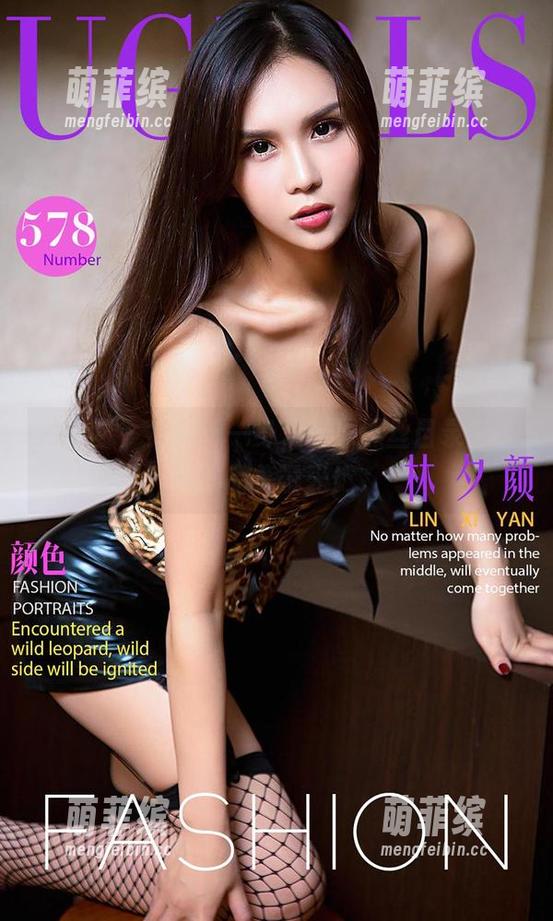 尤果网-球球 尤果网 - 集美于一身,球球黑丝目录最新作品集曝光!
