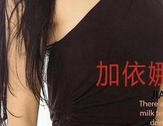 尤果网爱尤物 – 香风蚀骨的梦幻瞬间，桃香子图库分享简直个性爆棚！