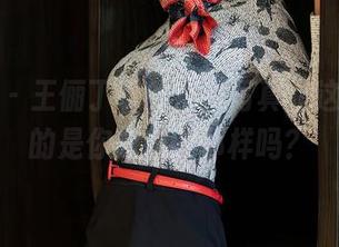 星颜社 – 王俪丁呀的浴室写真，这网盘真的是你想象的那样吗？