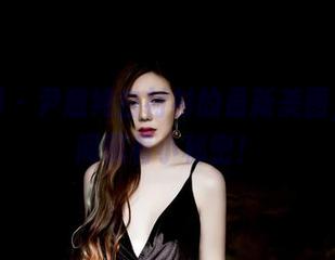 果团网 – 尹意纯白衬衫的最新美图，光影间藏着小秘密！