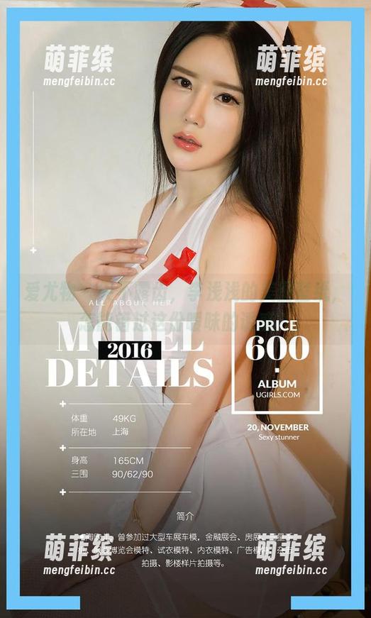 爱尤物 - 笑不露齿，李浅浅的美图壁纸，怎能错过这份暧昧的诱惑？
