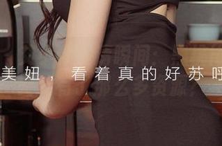 爱尤物 – 艾小青高清瞬间：黑桃协议怎么突然有了那么多资源？