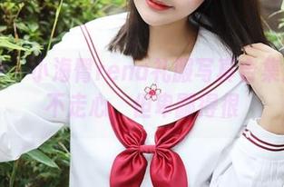 美媛馆 – 小海臀rena礼服写真合集：真是不走心，但卑鄙得很