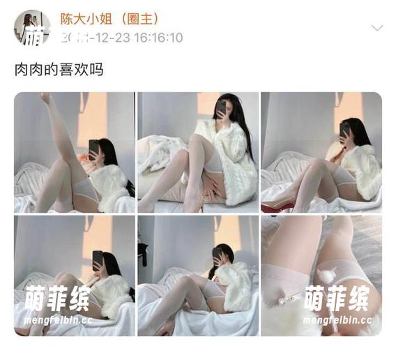 微密圈 - 每一张都是私拍中的女王，陈大小姐真有一套！